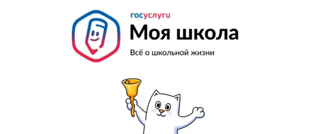 ТОР «Моя школа»