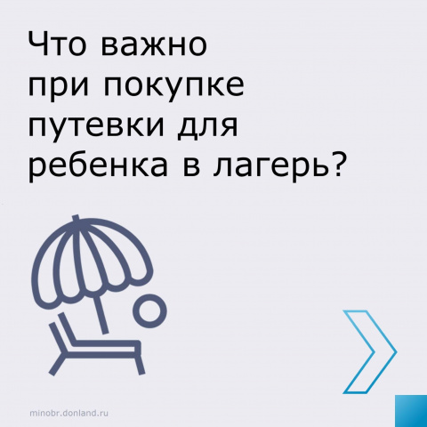 Памятки по оздоровлению