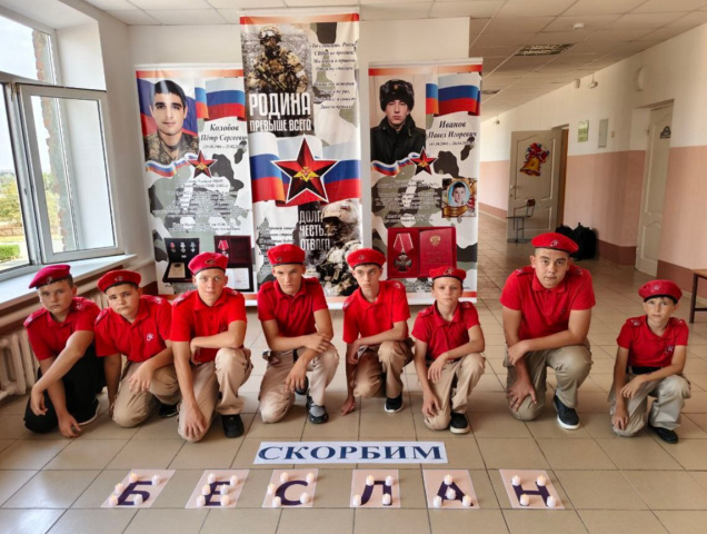 Акция "Скорбим с тобой, Беслан"