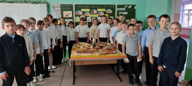 муниципальное бюджетное общеобразовательное учреждение Красноармейская средняя общеобразовательная школа   - День хлеба