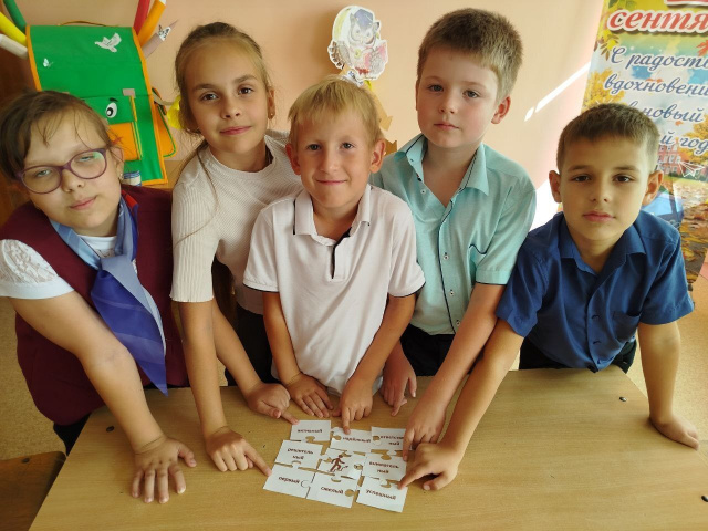 муниципальное бюджетное общеобразовательное учреждение Красноармейская средняя общеобразовательная школа   - Трек Лидер Орлята России