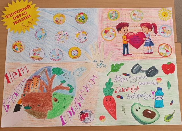 Выставка плакатов по ЗОЖ