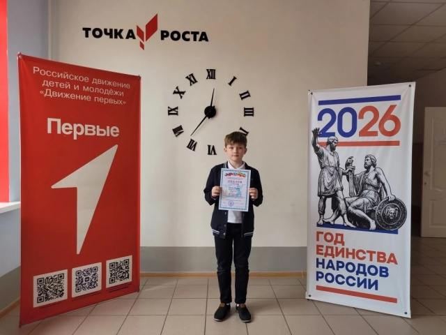 Изменение климата глазами детей