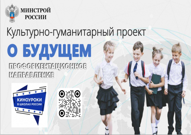 Фильм Мосты