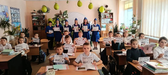 Минутки безопасности для начальной школы