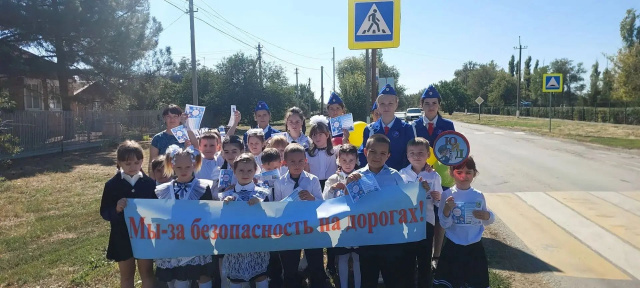 Акция Внимание дети